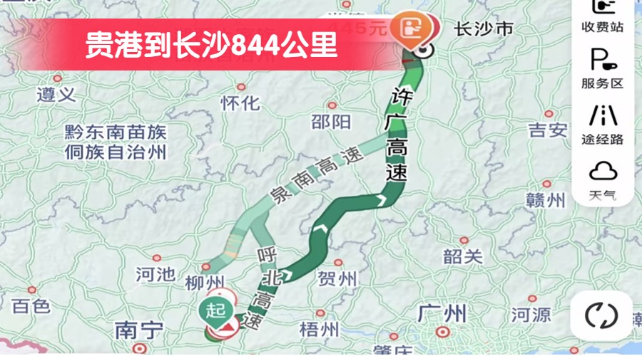 貴港到長沙844公里